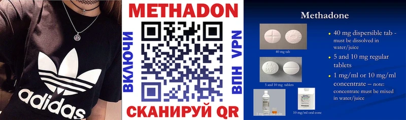 как найти   Среднеуральск  МЕТАДОН белоснежный 