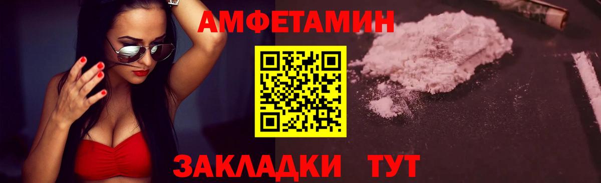 МЕТАМФЕТАМИН  Первитин кристалл  Вход с VPN  Среднеуральск 