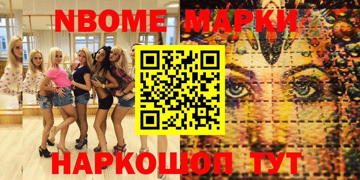 Среднеуральск  Наркотические марки 1,5мг  Вход с VPN 