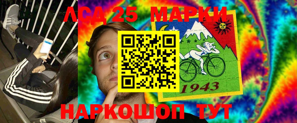 Марки NBOMe 1,5мг Среднеуральск