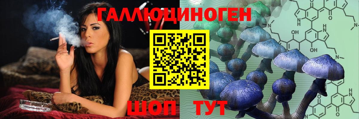 Псилоцибиновые грибы мухоморы Среднеуральск