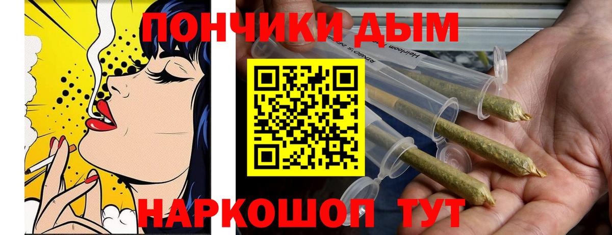 Среднеуральск  Канабис MAZAR  Бошки Шишки сатива  Бошки марихуана SATIVA & INDICA  Вход с VPN 